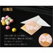 画像4: ひな祭り【国産京都　ひな人形用お飾り：ちりめん細工・ひなあられ　パッケージ入り】送料無料　日本製　ひなまつり　雛祭り　桃の節句　上巳　雛人形　ひな人形　ひな飾り　お雛さま　お姫様　お内裏さま　親王飾り　お殿様　初節句　節句飾り　友禅染　3月の節句　和雑貨