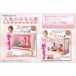 画像9: ひな祭り【国産京都　ひな人形用お飾り：ちりめん細工・ひなあられ　パッケージ入り】送料無料　日本製　ひなまつり　雛祭り　桃の節句　上巳　雛人形　ひな人形　ひな飾り　お雛さま　お姫様　お内裏さま　親王飾り　お殿様　初節句　節句飾り　友禅染　3月の節句　和雑貨