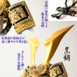 画像13: （予約注文開始 3月下旬出荷）節句飾り【端午の節句：国産五月人形　黒鋼（くろがね）大鍬形兜・弓太刀飾り　木製丸型黒ケース付】ゴールド　かぶと飾り　兜飾り　節句人形　こいのぼり　五月飾り　菖蒲の節句　ケース飾り　こどもの日　送料無料