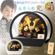 画像1: （予約注文開始 3月下旬出荷）節句飾り【端午の節句：国産五月人形　黒鋼（くろがね）大鍬形兜・弓太刀飾り　木製丸型黒ケース付】ゴールド　かぶと飾り　兜飾り　節句人形　こいのぼり　五月飾り　菖蒲の節句　ケース飾り　こどもの日　送料無料