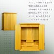 画像4: ライトブラウン色　仏壇+仏具一式【収納力抜群のモダン仏壇　桐総無垢：若葉（わかば）ワイド型　上置き23号】仏壇・仏具　モダン仏壇　家具調仏壇　幅広　ワイド　仏壇台　桐　無垢板　波板　総無垢　送料無料