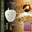 画像1: お盆提灯・仏縁堂セレクト【八女提灯：蒔絵入り御所提灯10号　桔梗に秋草　LED電球（電池式）本絹一重】送料無料　吊り提灯　壷型　盆ちょうちん　行灯　盆用品　新盆　初盆　色柄提灯　花柄提灯　迎え火　送り火