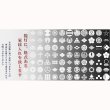 画像2: 受注生産提灯【八女提灯：綾型黒蒔絵　手描き家紋入り白紋天　和紙一重　12号　電球灯】送料無料
