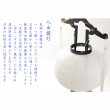 画像6: 受注生産提灯【八女提灯：綾型黒蒔絵　手描き家紋入り白紋天　和紙一重　12号　電球灯】送料無料