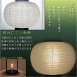 画像7: 受注生産提灯【八女提灯：綾型黒蒔絵　手描き家紋入り白紋天　和紙一重　12号　電球灯】送料無料