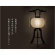 画像14: 受注生産提灯【八女提灯：綾型黒蒔絵　手描き家紋入り白紋天　和紙一重　12号　電球灯】送料無料