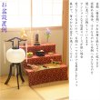 画像17: 受注生産提灯【八女提灯：綾型黒蒔絵　手描き家紋入り白紋天　和紙一重　12号　電球灯】送料無料