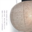 画像8: 受注生産提灯【八女提灯：綾型黒蒔絵　手描き家紋入り白紋天　和紙一重　12号　電球灯】送料無料