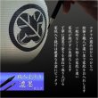 画像4: 受注生産提灯【八女提灯：綾型黒蒔絵　手描き家紋入り白紋天　和紙一重　12号　電球灯】送料無料