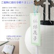 画像15: 受注生産提灯【八女提灯：綾型黒蒔絵　手描き家紋入り白紋天　和紙一重　12号　電球灯】送料無料