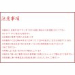 画像3: 盆提灯・白提灯【手描き薄墨　家紋入り　白木盆提灯：絹張り白提灯10号　白無垢（しろむく）電球灯】白盆提灯　盆ちょうちん　行灯　盆用品　お盆飾り　新盆　初盆　神道　祖霊舎　神徒壇　神様　迎え火　送り火　送料無料
