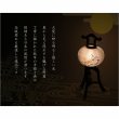 画像15: 特選限定品　お盆提灯【岐阜提灯：菊里　ミニ8号　回転筒付　本絹二重張り　黒檀調　手描き画】行灯　盆用品　お盆飾り　新盆　初盆　色柄提灯　花柄提灯　山水画　迎え火　送り火　送料無料