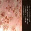 画像8: お盆提灯【桜舞う高級インテリア盆提灯：夢悠（ゆめゆう）廻転筒入り・電球灯　1号】八女提灯 お盆用品　お盆飾り　霊前灯　仏壇用仏具　新盆　初盆　盆花　迎え火　送り火　インテリア行灯　ちょうちん　お灯明