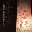 画像7: お盆提灯【桜舞う高級インテリア盆提灯：夢悠（ゆめゆう）廻転筒入り・電球灯　1号】八女提灯 お盆用品　お盆飾り　霊前灯　仏壇用仏具　新盆　初盆　盆花　迎え火　送り火　インテリア行灯　ちょうちん　お灯明