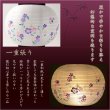 画像6: 特選お盆提灯【岐阜提灯：吊り紐付　ミニ盆提灯　清麗 (せいれい)　一重和紙・すみれ・LEDユニット（電池灯）】お盆用品　お盆飾り　霊前灯　仏壇用仏具　新盆　初盆　盆花　迎え火　送り火　手描き画　モダンな盆提灯　インテリア行灯　ちょうちん　お灯明