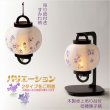 画像6: 特選お盆提灯【岐阜提灯：木製卓上吊り台付　ミニ盆提灯　清麗 (せいれい)　一重和紙・桔梗撫子・LEDユニット（電池灯）】お盆用品　お盆飾り　霊前灯　仏壇用仏具　新盆　初盆　盆花　迎え火　送り火　手描き画　モダンな盆提灯　インテリア行灯　ちょうちん　お灯明