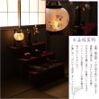 画像13: 特選お盆提灯【岐阜提灯：木製卓上吊り台付　ミニ盆提灯　清麗 (せいれい)　一重和紙・桔梗撫子・LEDユニット（電池灯）】お盆用品　お盆飾り　霊前灯　仏壇用仏具　新盆　初盆　盆花　迎え火　送り火　手描き画　モダンな盆提灯　インテリア行灯　ちょうちん　お灯明