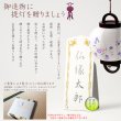 画像10: 特選お盆提灯【岐阜提灯：吊り紐付　ミニ盆提灯　清麗 (せいれい)　一重和紙・すみれ・LEDユニット（電池灯）】お盆用品　お盆飾り　霊前灯　仏壇用仏具　新盆　初盆　盆花　迎え火　送り火　手描き画　モダンな盆提灯　インテリア行灯　ちょうちん　お灯明