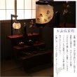 画像13: 特選お盆提灯【岐阜提灯：吊り紐付　ミニ盆提灯　清麗 (せいれい)　一重和紙・すみれ・LEDユニット（電池灯）】お盆用品　お盆飾り　霊前灯　仏壇用仏具　新盆　初盆　盆花　迎え火　送り火　手描き画　モダンな盆提灯　インテリア行灯　ちょうちん　お灯明
