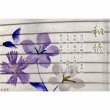 画像8: 特選お盆提灯【岐阜提灯：木製卓上吊り台付　ミニ盆提灯　清麗 (せいれい)　一重和紙・桔梗撫子・LEDユニット（電池灯）】お盆用品　お盆飾り　霊前灯　仏壇用仏具　新盆　初盆　盆花　迎え火　送り火　手描き画　モダンな盆提灯　インテリア行灯　ちょうちん　お灯明