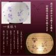 画像5: 特選お盆提灯【岐阜提灯：木製卓上吊り台付　ミニ盆提灯　清麗 (せいれい)　一重和紙・桔梗撫子・LEDユニット（電池灯）】お盆用品　お盆飾り　霊前灯　仏壇用仏具　新盆　初盆　盆花　迎え火　送り火　手描き画　モダンな盆提灯　インテリア行灯　ちょうちん　お灯明