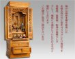 画像9: 極上大型唐木仏壇【国産本欅：樹帝（じゅてい）57-20】お仏壇の王道欅の中の欅・稀少材　送料無料