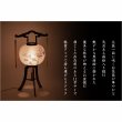 画像14: 限定品　お盆提灯・仏縁堂セレクト【岐阜提灯：黒蒔絵　白芙蓉に桔梗　和紙一重張り　11号】盆ちょうちん　行灯　盆用品　PC製提灯　新盆　お盆　色柄提灯