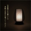 画像14: お盆提灯【仏縁堂オリジナル　インテリア盆提灯：アンジェ　明るいフィラメント型LEDコードレス　枝垂れ桜（1対対称柄2個入）　ブラック】現代調の盆提灯　霊前灯　お盆飾り　和照灯　ちょうちん　新盆　初盆　お盆　お彼岸　迎え火　送り火　盆棚　行灯　仏壇　仏具　電池式コードレス　送料無料