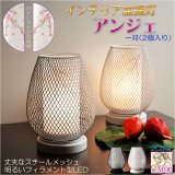 画像: お盆提灯【仏縁堂オリジナル　インテリア盆提灯：アンジェ　明るいフィラメント型LEDコードレス　枝垂れ桜（1対対称柄2個入）　ホワイト】現代調の盆提灯　霊前灯　お盆飾り　和照灯　ちょうちん　新盆　初盆　お盆　お彼岸　迎え火　送り火　盆棚　行灯　仏壇　仏具　電池式コードレス　送料無料