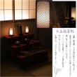 画像13: お盆提灯【仏縁堂オリジナル　インテリア盆提灯：アンジェ　明るいフィラメント型LEDコードレス　枝垂れ桜（1対対称柄2個入）　ブラック】現代調の盆提灯　霊前灯　お盆飾り　和照灯　ちょうちん　新盆　初盆　お盆　お彼岸　迎え火　送り火　盆棚　行灯　仏壇　仏具　電池式コードレス　送料無料