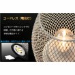 画像5: お盆提灯【仏縁堂オリジナル　インテリア盆提灯：アンジェ　明るいフィラメント型LEDコードレス　枝垂れ桜（1対対称柄2個入）　ブラック】現代調の盆提灯　霊前灯　お盆飾り　和照灯　ちょうちん　新盆　初盆　お盆　お彼岸　迎え火　送り火　盆棚　行灯　仏壇　仏具　電池式コードレス　送料無料
