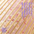 画像6: 盆提灯【岐阜提灯　レインボーLED・天然竹材：花扇（はなおうぎ）桜柄】お盆用品 仏具 お盆 初盆 提灯 新盆 お盆飾り 虹色LED　送料無料