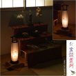 画像15: お盆提灯【仏縁堂セレクト　本絹二重張り　静流（しずる）白芙蓉　電球灯】お盆用品　お盆飾り　霊前灯　仏壇用仏具　新盆　初盆　盆花　迎え火　送り火　インテリア行灯　ちょうちん　お灯明