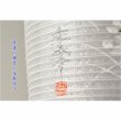 画像14: お盆提灯【仏縁堂セレクト　本絹二重張り　静流（しずる）白芙蓉　電球灯】お盆用品　お盆飾り　霊前灯　仏壇用仏具　新盆　初盆　盆花　迎え火　送り火　インテリア行灯　ちょうちん　お灯明