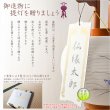 画像11: 特選限定品　お盆提灯【高級岐阜提灯・山水画：遠山を望む白芙蓉　10号　天然木ケヤキ塗り仕上げ　本絹二重張り　電球灯　手描き画】行灯　盆用品　お盆飾り　新盆　初盆　色柄提灯　花柄提灯　山水画　迎え火　送り火　送料無料