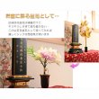 画像7: お供え花【シルクフラワー仏花・盆花：ダリアリーフ】仏壇仏具 造花 法事 四十九日 命日 法要 洋花 枕花 供花 初七日 お悔やみ 一周忌 インテリア フラワーアレンジメント アートフラワー アーティフィシャルフラワー