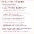 画像7: 現代調モダン位牌【真鍮製ミニ骨壺付　光のしずく：3.5寸　天然木タモ無垢+ウォールナット】仏壇・仏具　唐木札　モダン位牌　現代調位牌　家具調位牌　ミニ骨壺　手元供養　高岡　送料無料【smtb-td】【RCP】
