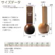 画像10: 現代調モダン位牌【真鍮製ミニ骨壺付　光のしずく：3.5寸　天然木タモ無垢+ウォールナット】仏壇・仏具　唐木札　モダン位牌　現代調位牌　家具調位牌　ミニ骨壺　手元供養　高岡　送料無料【smtb-td】【RCP】