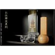 画像12: 現代調モダン位牌【真鍮製ミニ骨壺付　光のしずく：3.5寸　天然木タモ無垢+ウォールナット】仏壇・仏具　唐木札　モダン位牌　現代調位牌　家具調位牌　ミニ骨壺　手元供養　高岡　送料無料【smtb-td】【RCP】