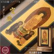 画像1: 本尊掛軸【手元供養用・木製アクリル・スタンド掛軸：空夜（くうや）天然木ウォールナット・メープル材　浄土宗三尊仏】仏壇　仏具　手元供養　置き軸　モダン掛軸　仏さま　御本尊　脇侍　守り本尊　送料無料