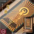 画像1: 本尊掛軸【手元供養用・木製アクリル・スタンド掛軸：空夜（くうや）天然木ウォールナット・メープル材　浄土真宗本願寺派（お西）三尊仏】仏壇　仏具　手元供養　置き軸　モダン掛軸　仏さま　御本尊　脇侍　守り本尊　送料無料