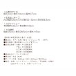 画像16: 国産高級モダン仏壇【背面桜透かし彫り・Ｗライト搭載　モダン仏壇：桜心（さくらごころ）36号　ライト色】仏壇・仏具　中型仏壇　桜柄　デザイン仏壇　家具調仏壇　現代調　LEDダウンライト装備　送料無料