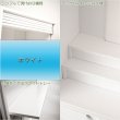 画像6: 家具調仏壇【モダン仏壇　新キャビン：桐無垢材　省スペース型100cm・スライドイン扉　一体型33号　ホワイト】リビング仏壇　インテリア仏壇　床置き小型仏壇　送料無料