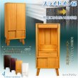 画像1: 家具調仏壇【モダン仏壇　新キャビン：桐無垢材　省スペース型100cm・スライドイン扉　一体型33号　ライトブラウン色】リビング仏壇　インテリア仏壇　床置き小型仏壇　送料無料