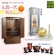 画像1: 国産仏壇+仏具一式【背面桜透かし彫り・Ｗライト搭載　モダン仏壇：桜心（さくらごころ）27号　ダークブラウン色】仏壇・仏具　中型仏壇　桜柄　デザイン仏壇　家具調仏壇　現代調　LEDダウンライト装備　送料無料