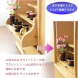 画像6: 国産高級モダン仏壇【背面桜透かし彫り・Ｗライト搭載　モダン仏壇：桜心（さくらごころ）27号　ライト色】仏壇・仏具　中型仏壇　桜柄　デザイン仏壇　家具調仏壇　現代調　LEDダウンライト装備　送料無料