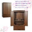画像4: 国産仏壇+仏具一式【背面桜透かし彫り・Ｗライト搭載　モダン仏壇：桜心（さくらごころ）27号　ダークブラウン色】仏壇・仏具　中型仏壇　桜柄　デザイン仏壇　家具調仏壇　現代調　LEDダウンライト装備　送料無料