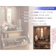 画像3: 国産高級モダン仏壇【背面桜透かし彫り・Ｗライト搭載　モダン仏壇：桜心（さくらごころ）27号　ライト色】仏壇・仏具　中型仏壇　桜柄　デザイン仏壇　家具調仏壇　現代調　LEDダウンライト装備　送料無料