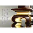 画像7: 位牌【上品な艶あり鏡面仕上げ　面紛唐木紫檀位牌：宝月（ほうつき）4.0寸　丸足台座】仏壇　天然木　紫檀材　家具調位牌　現代調位牌　塗り位牌　デザイン位牌　送料無料