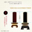 画像8: 位牌【上品な艶あり鏡面仕上げ　面紛唐木紫檀位牌：宝月（ほうつき）3.5寸　丸足台座】仏壇　天然木　紫檀材　家具調位牌　現代調位牌　塗り位牌　デザイン位牌　送料無料